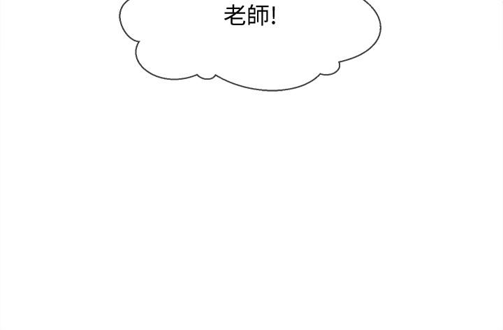 坏老师第29话-对性产生好奇