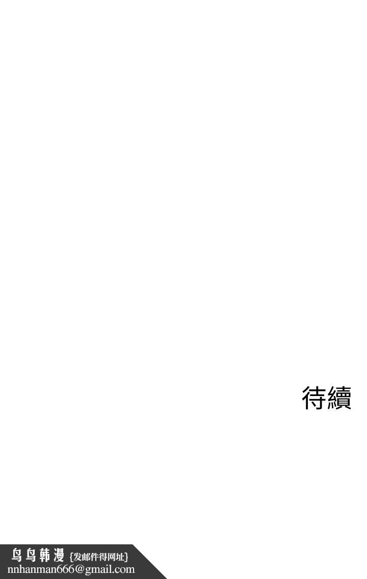 坏老师第29话-对性产生好奇