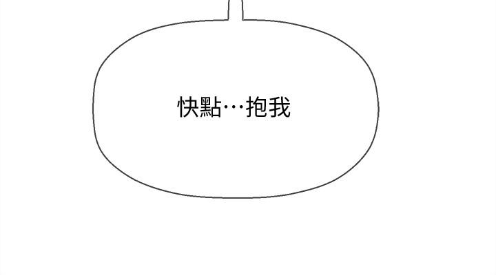 坏老师第30话-嫉妒女儿的妈妈