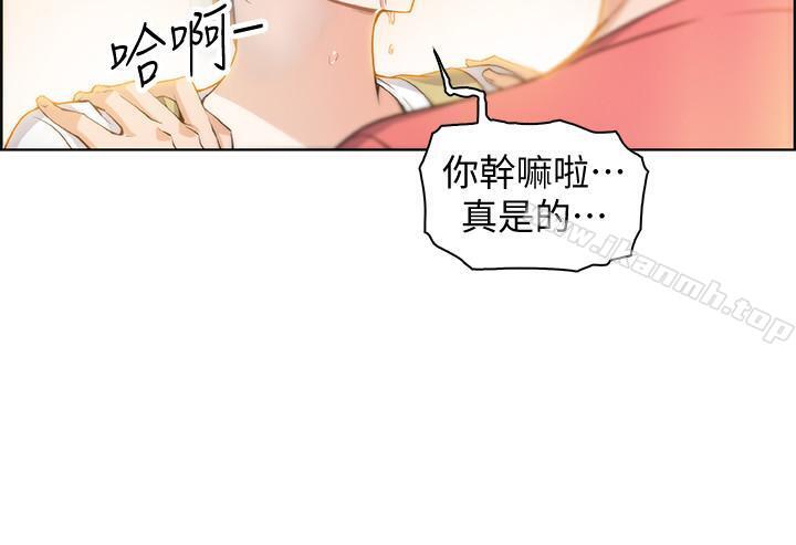 前女友变女佣第1话-和初恋度过纪念性的一夜