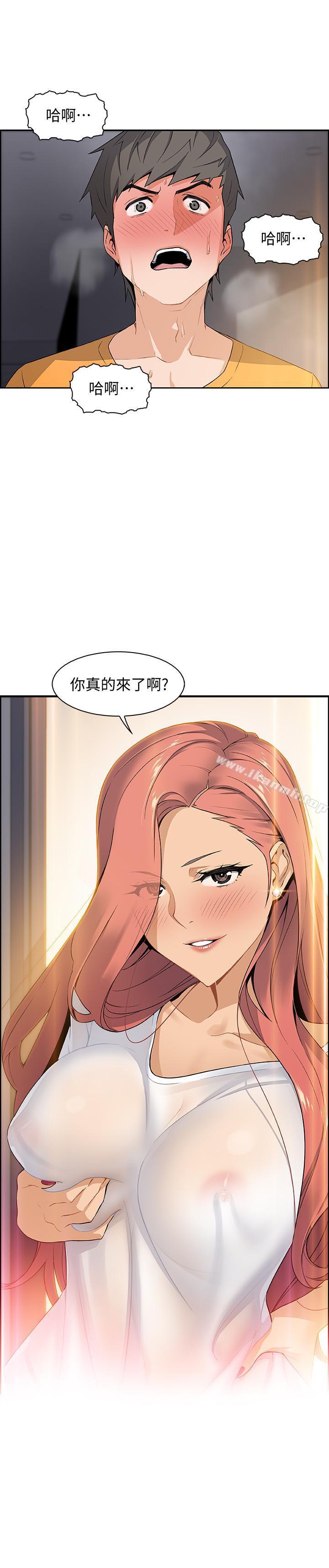 前女友变女佣第1话-和初恋度过纪念性的一夜