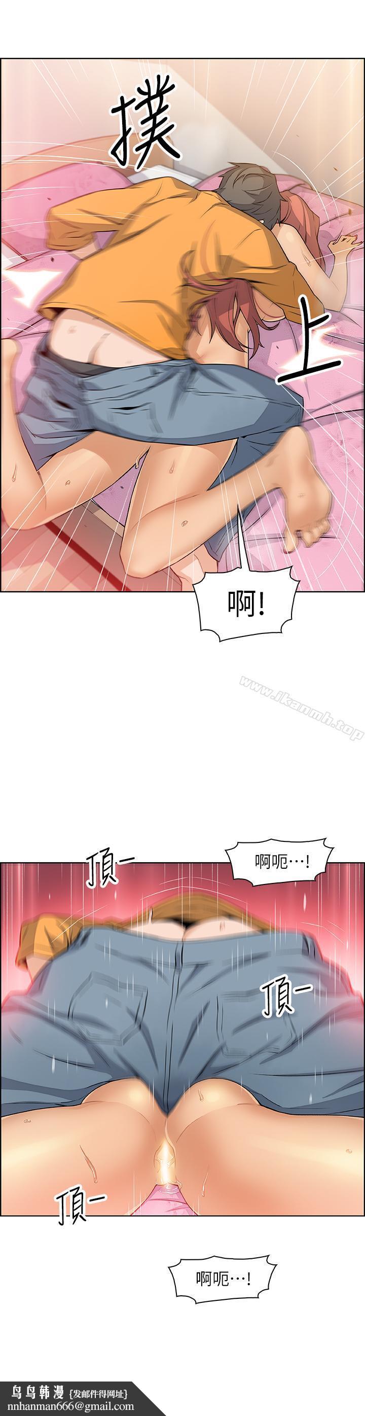 前女友变女佣第2话-都这样了...就做到底吧
