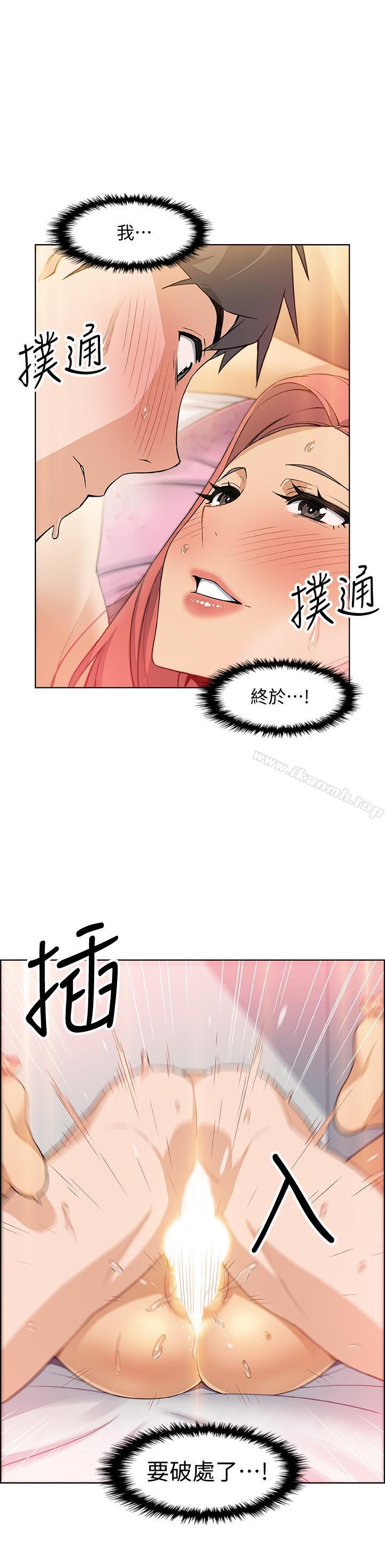 前女友变女佣第2话-都这样了...就做到底吧