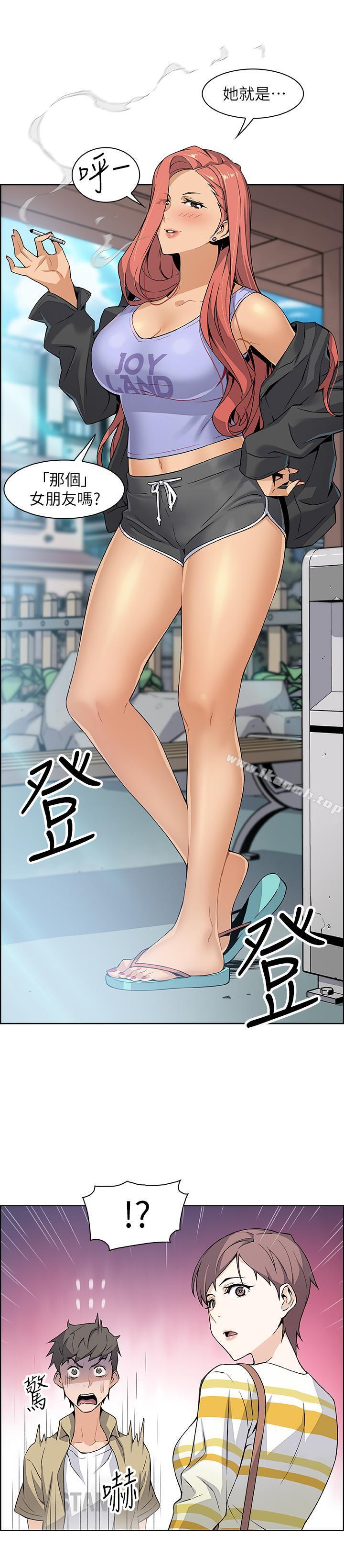 前女友变女佣第3话-白天念书,晚上打炮