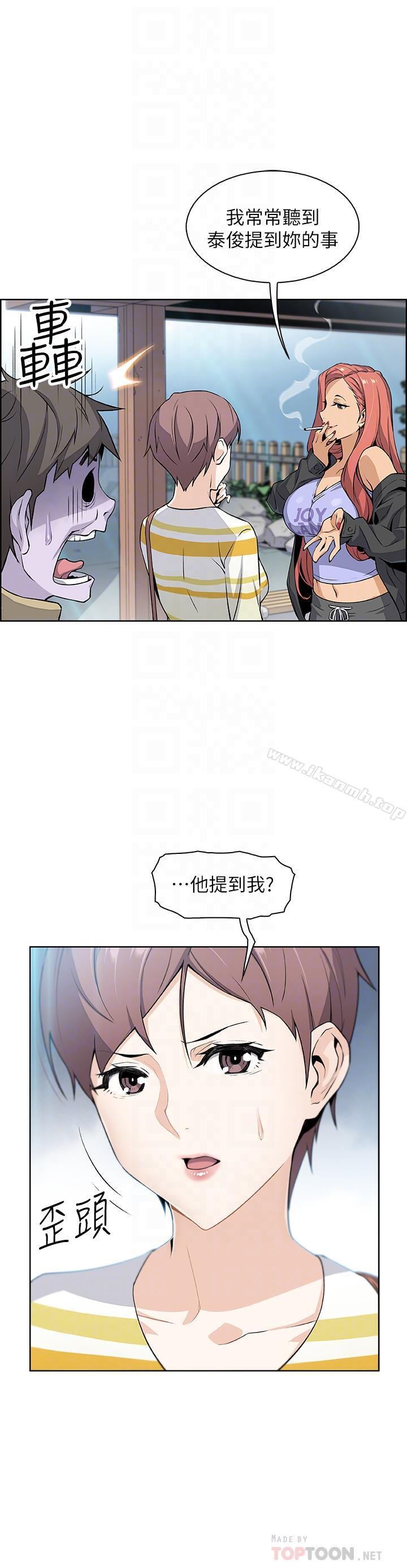 前女友变女佣第3话-白天念书,晚上打炮