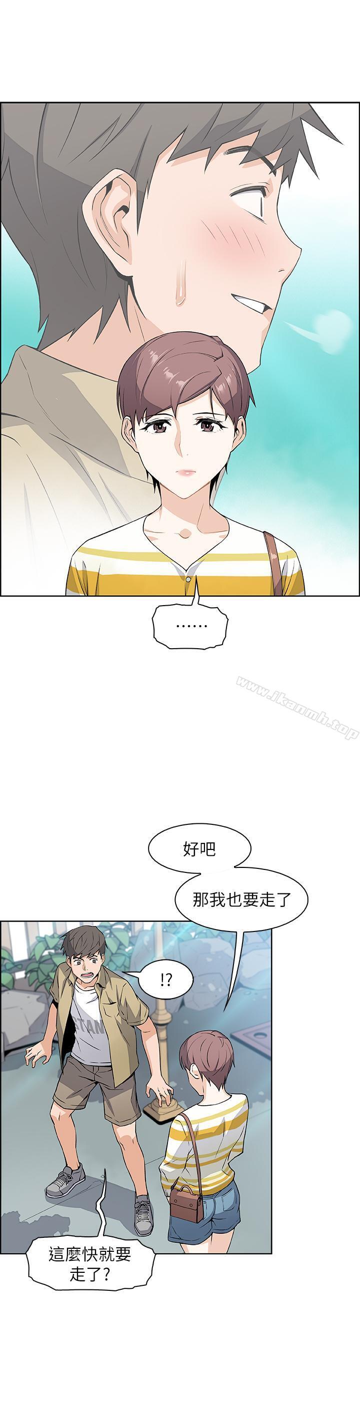 前女友变女佣第3话-白天念书,晚上打炮