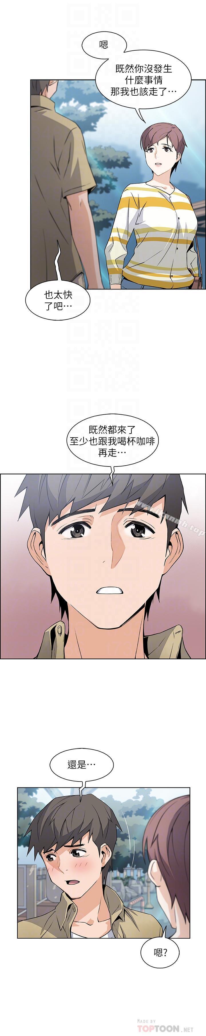 前女友变女佣第3话-白天念书,晚上打炮