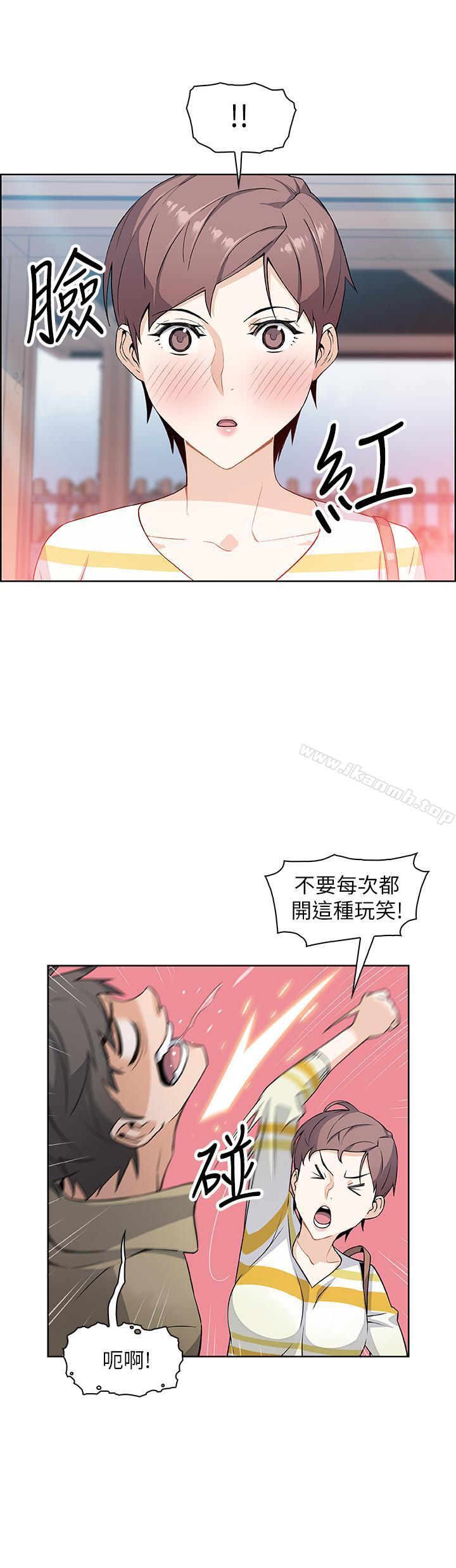 前女友变女佣第3话-白天念书,晚上打炮