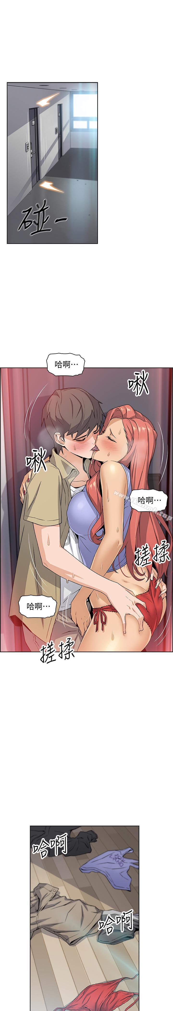 前女友变女佣第3话-白天念书,晚上打炮
