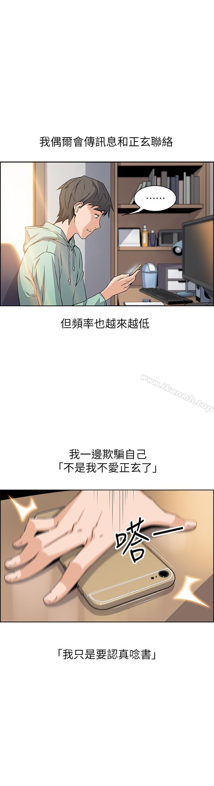 前女友变女佣第3话-白天念书,晚上打炮