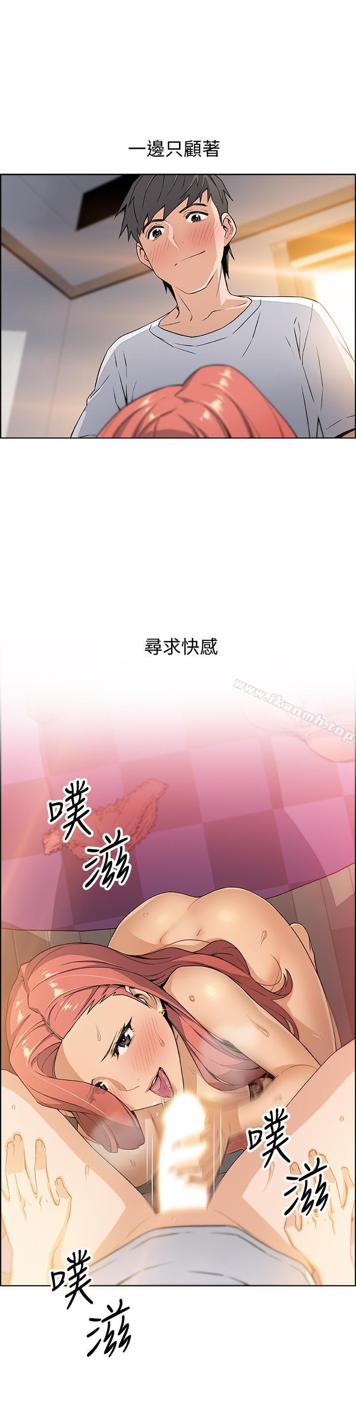 前女友变女佣第3话-白天念书,晚上打炮