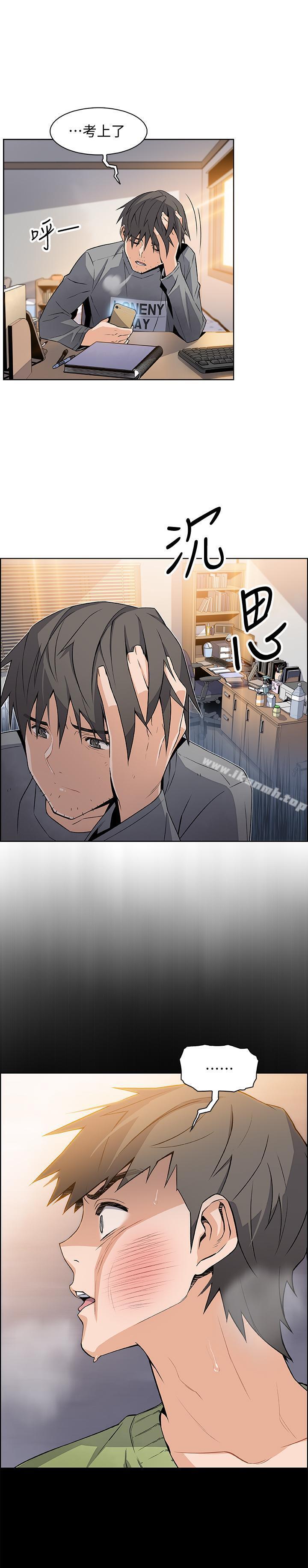 前女友变女佣第6话-和市长女儿一夜情