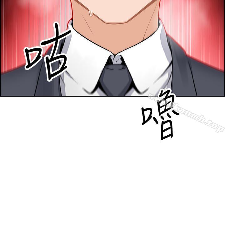 前女友变女佣第7话-前女友是女佣...