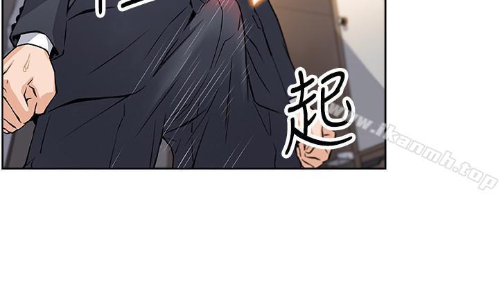 前女友变女佣第7话-前女友是女佣...