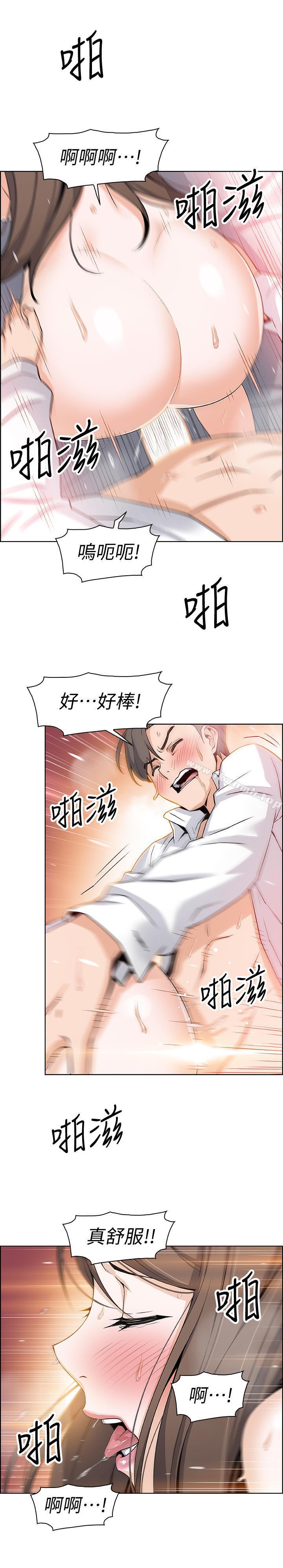 前女友变女佣第7话-前女友是女佣...