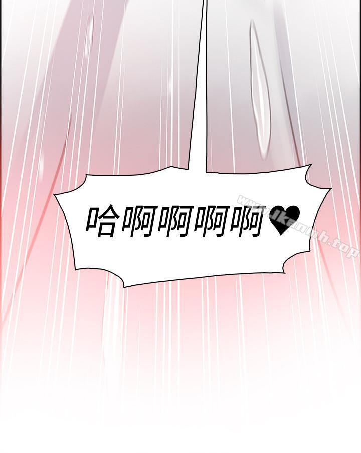前女友变女佣第7话-前女友是女佣...