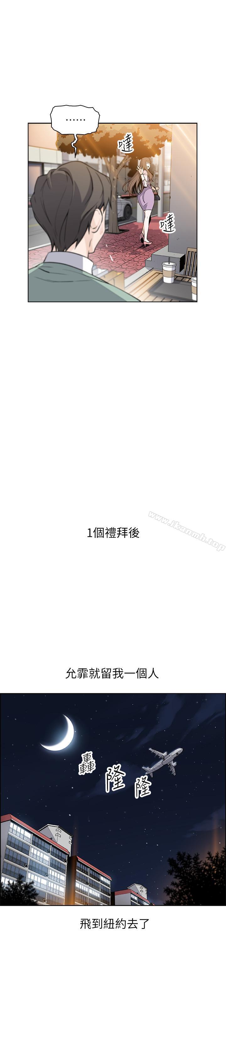 前女友变女佣第7话-前女友是女佣...