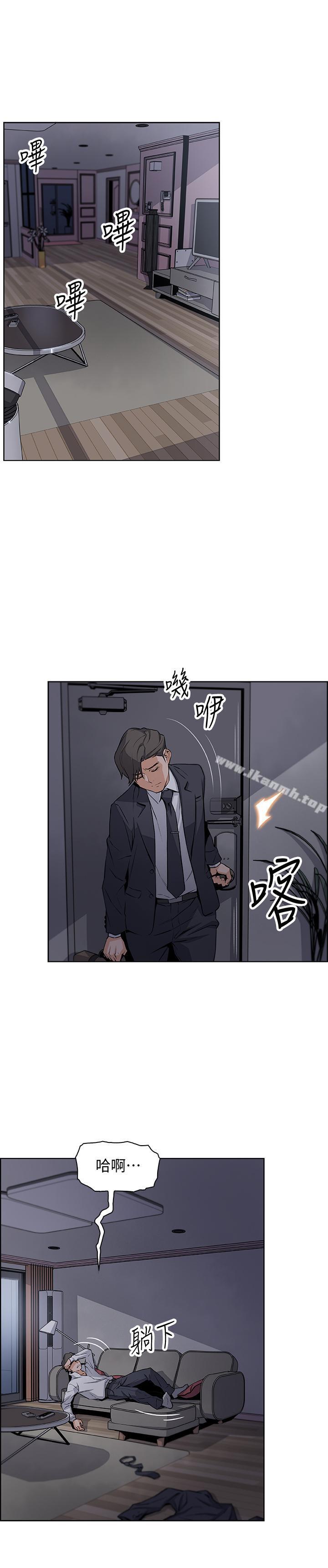 前女友变女佣第7话-前女友是女佣...