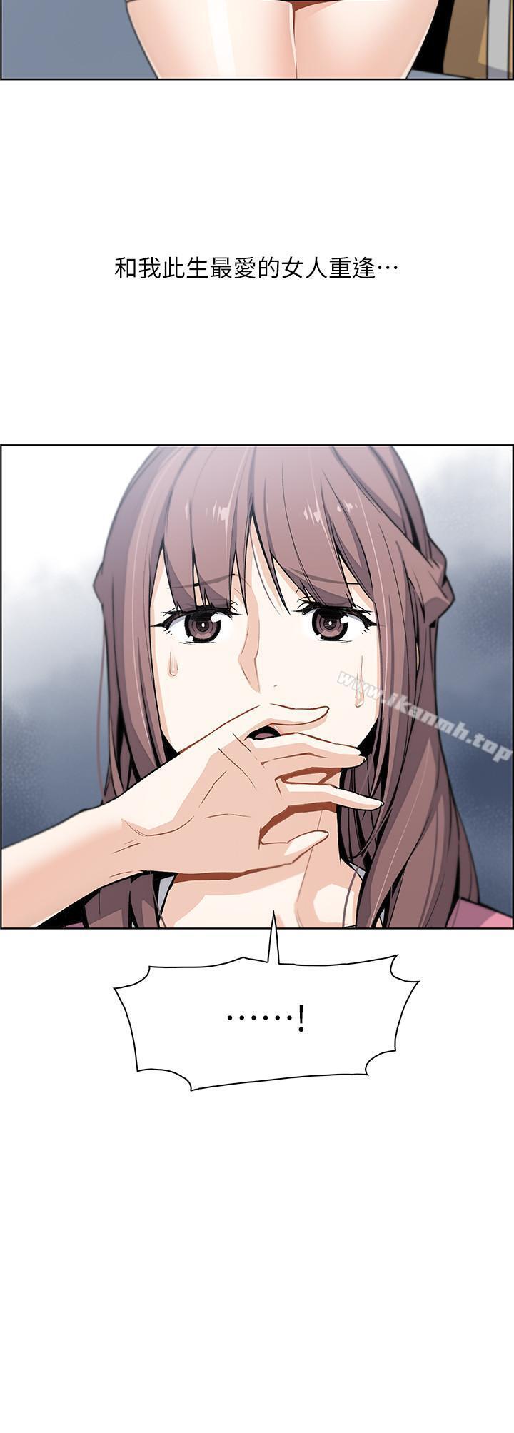 前女友变女佣第7话-前女友是女佣...