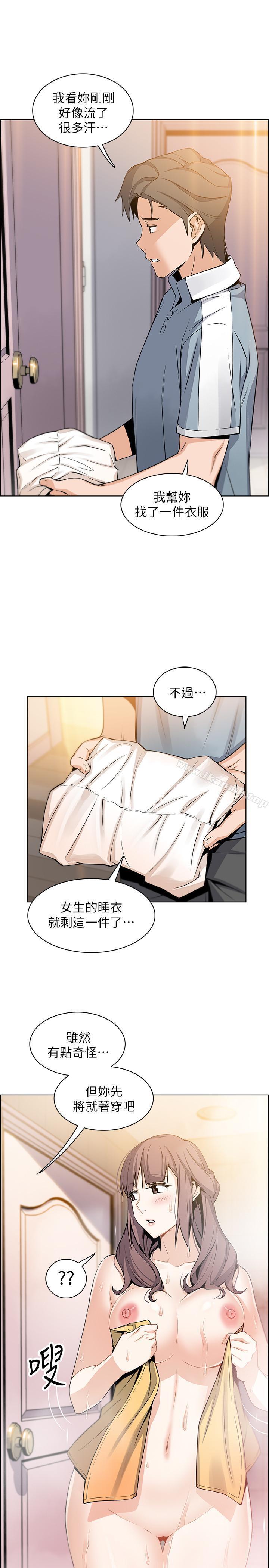 前女友变女佣第10话-深夜到我房里的正玄