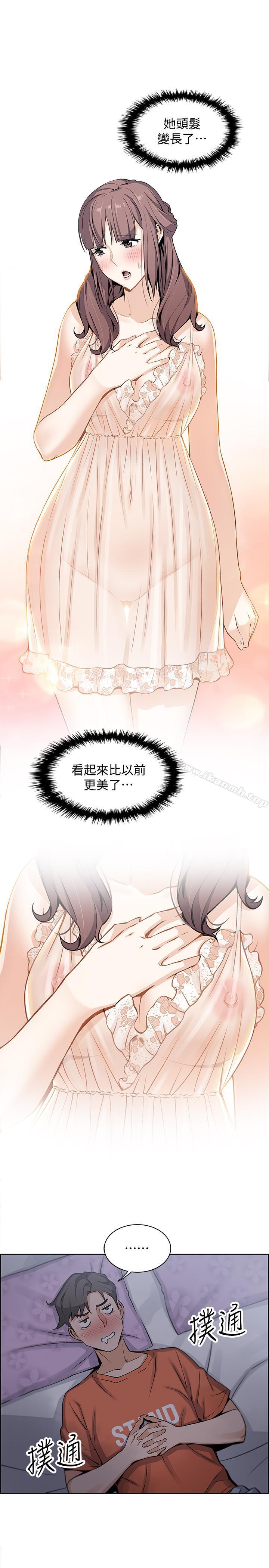 前女友变女佣第10话-深夜到我房里的正玄