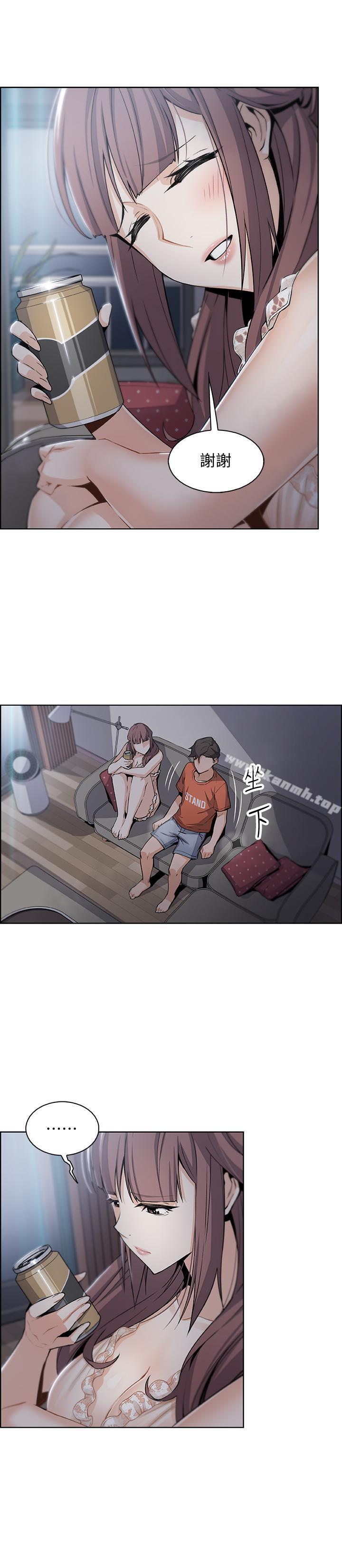 前女友变女佣第11话-其实我是第一次