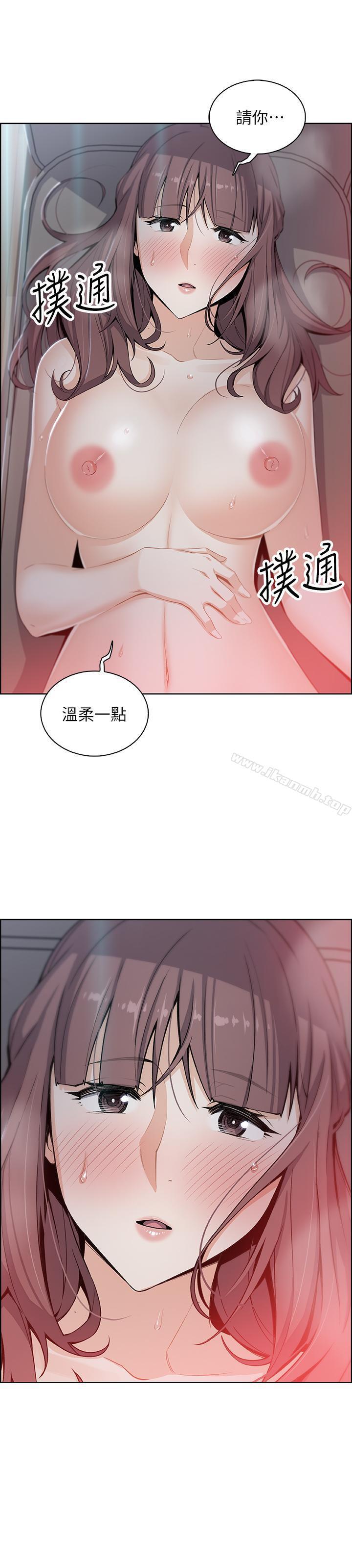 前女友变女佣第11话-其实我是第一次