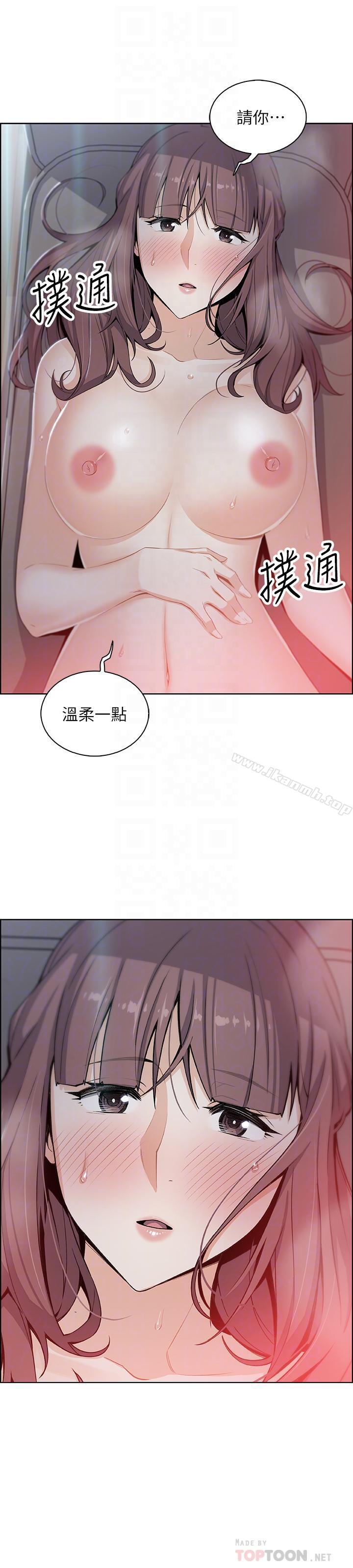 前女友变女佣第12话-允霏的来电坏了好事