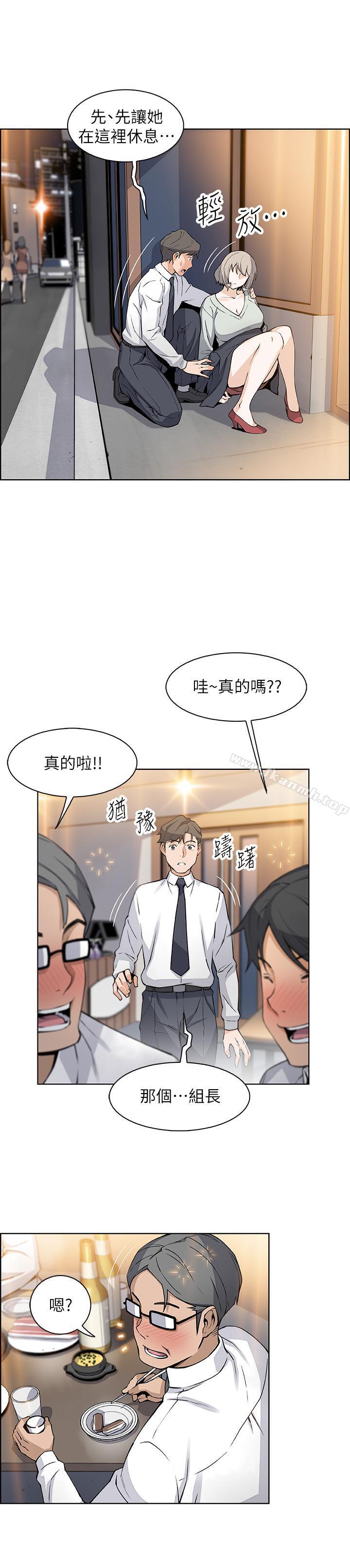 前女友变女佣第16话-进入夏绫的房间