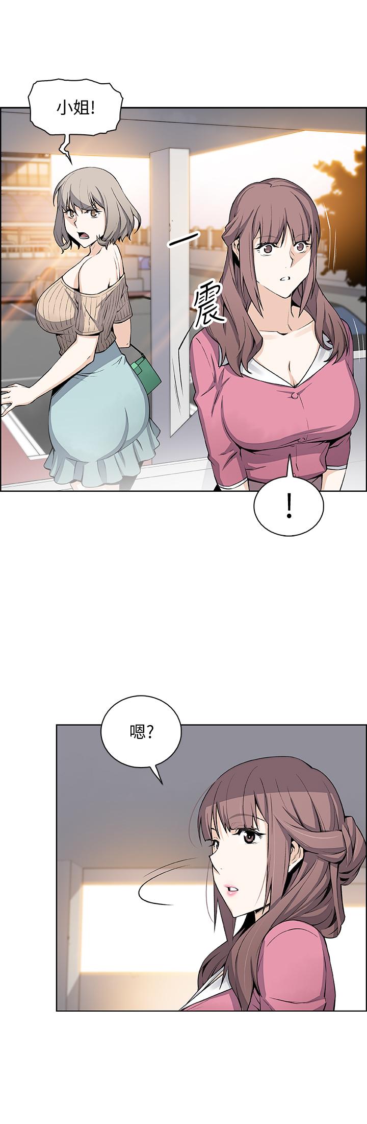前女友变女佣第20话-被赶走的夏绫与正玄相遇