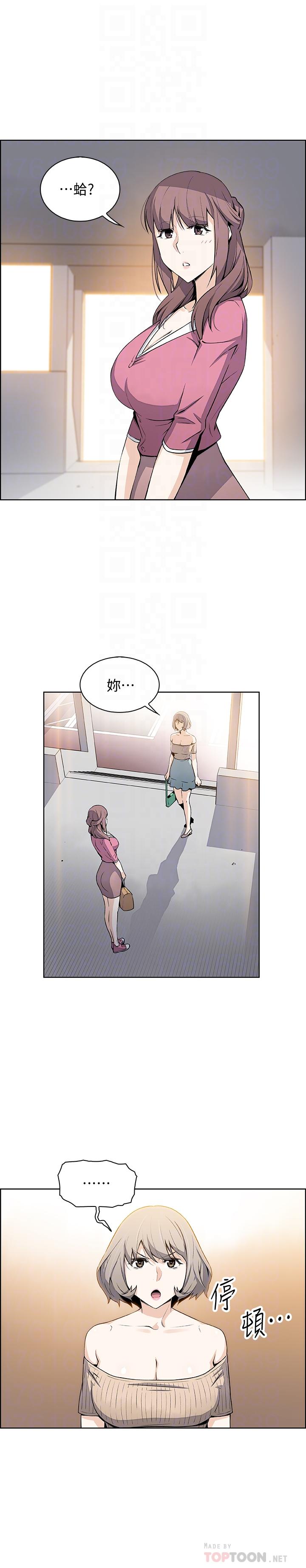 前女友变女佣第21话-难道.又要把我扑倒吗