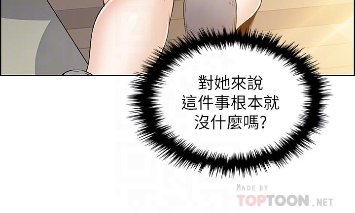 前女友变女佣第21话-难道.又要把我扑倒吗