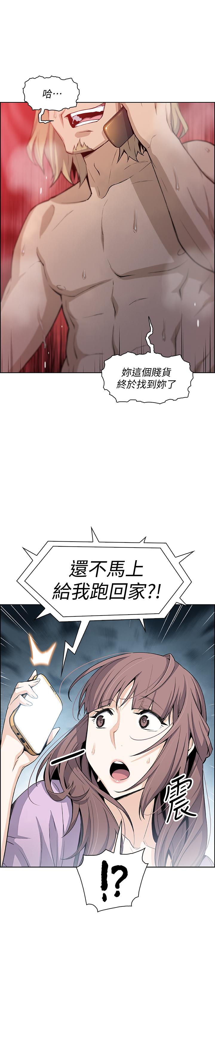 前女友变女佣第21话-难道.又要把我扑倒吗