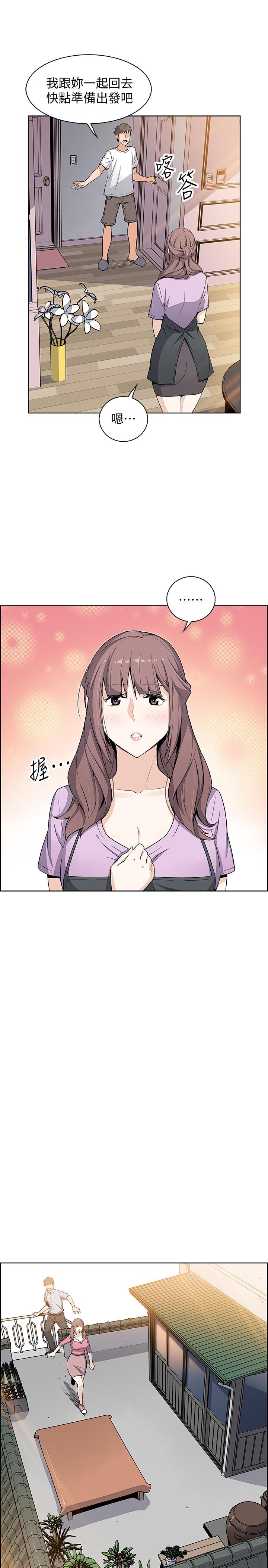 前女友变女佣第22话-找上正玄的另一个高利贷业者