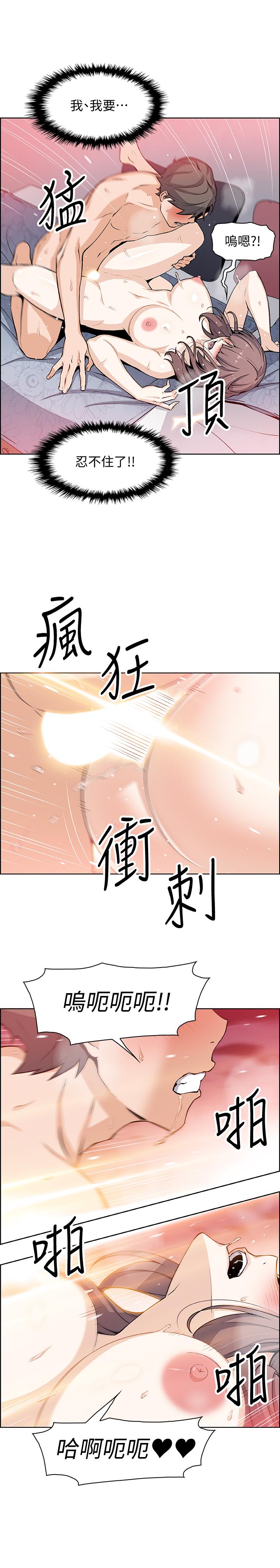 前女友变女佣第25话-终于开始同居生活