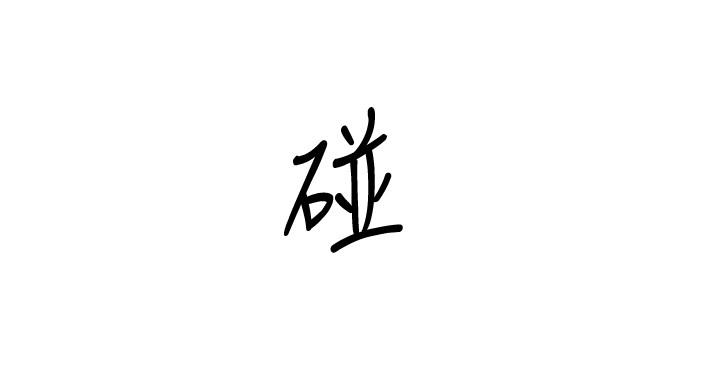 前女友变女佣第25话-终于开始同居生活