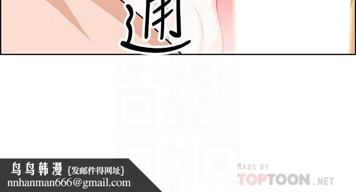 前女友变女佣第26话-同居第一天就开始剧烈运动