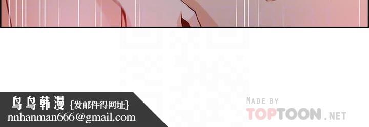 前女友变女佣第29话-希望我是你最销魂的性经验