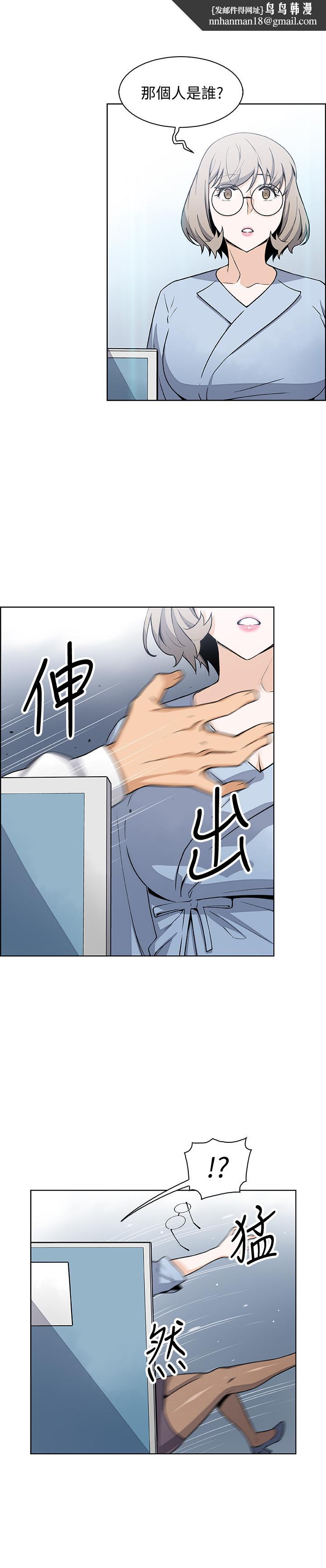 前女友变女佣第30话-夏绫大胆的丝袜诱惑