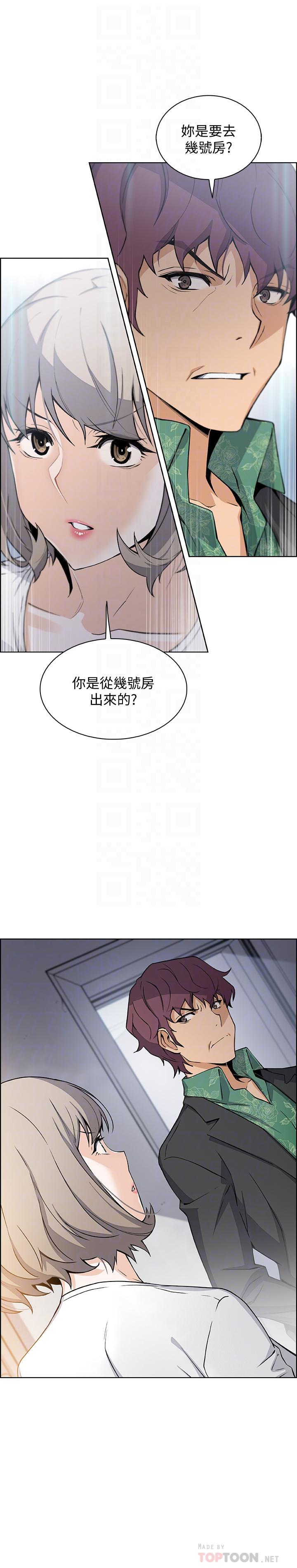 前女友变女佣第31话-谁在看都无所谓
