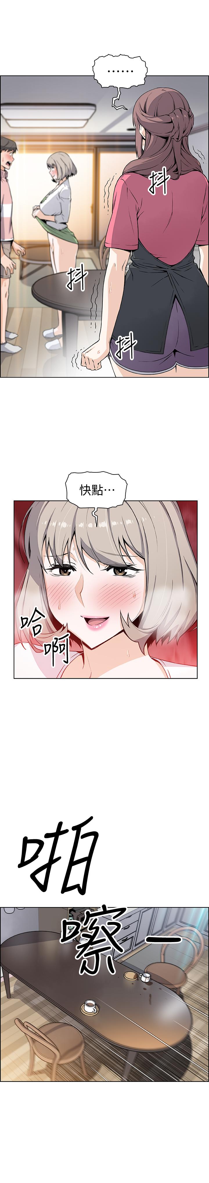 前女友变女佣第32话-再次点燃的爱火