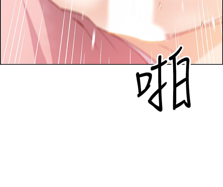 前女友变女佣第32话-再次点燃的爱火