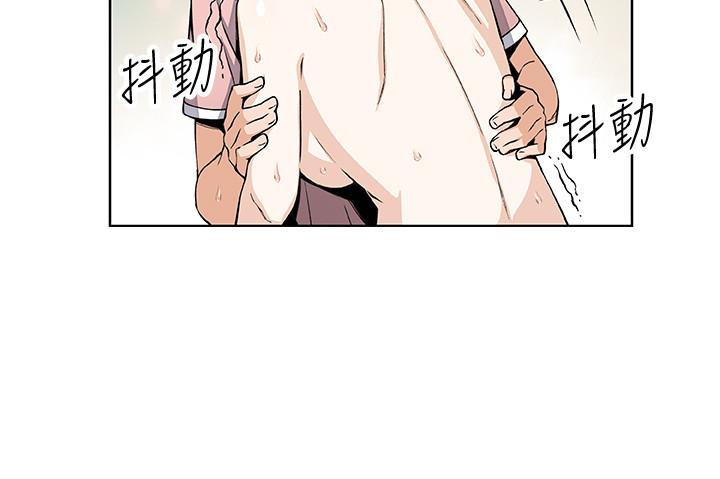 前女友变女佣第33话-随高潮喷出的喷泉