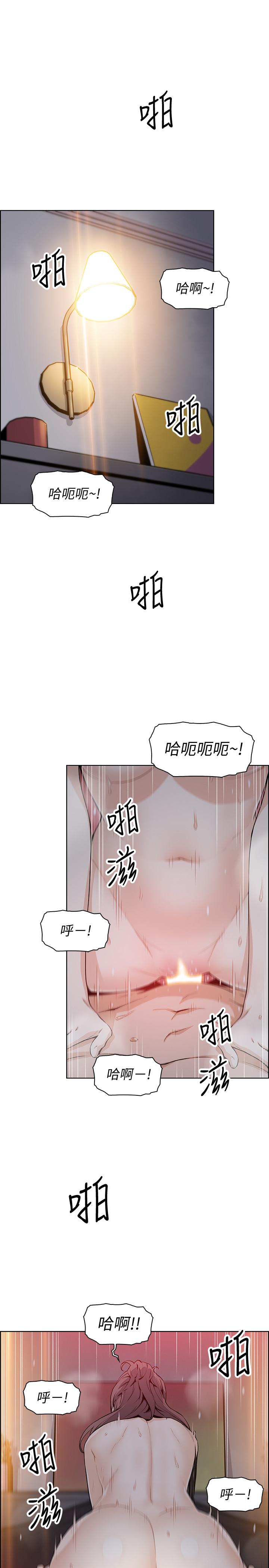 前女友变女佣第34话-领悟真爱