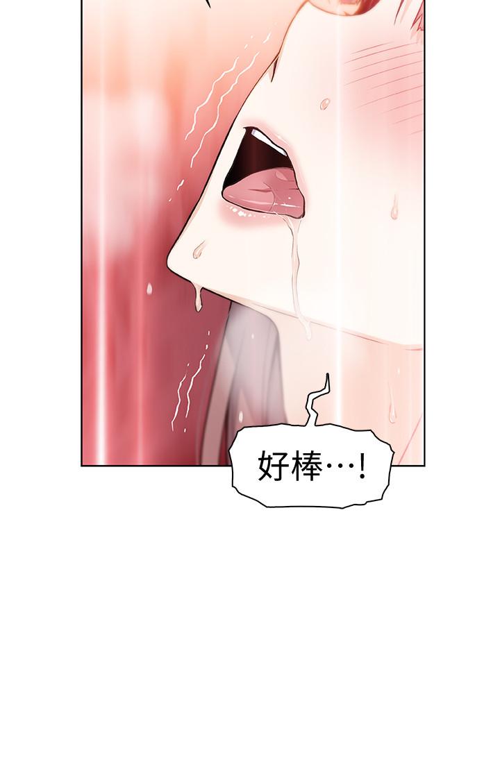 前女友变女佣第34话-领悟真爱