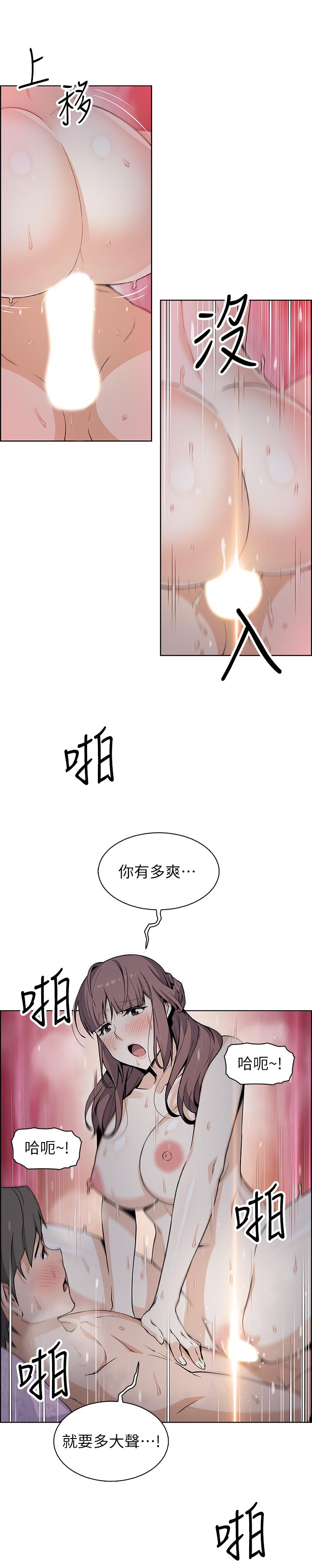 前女友变女佣第34话-领悟真爱