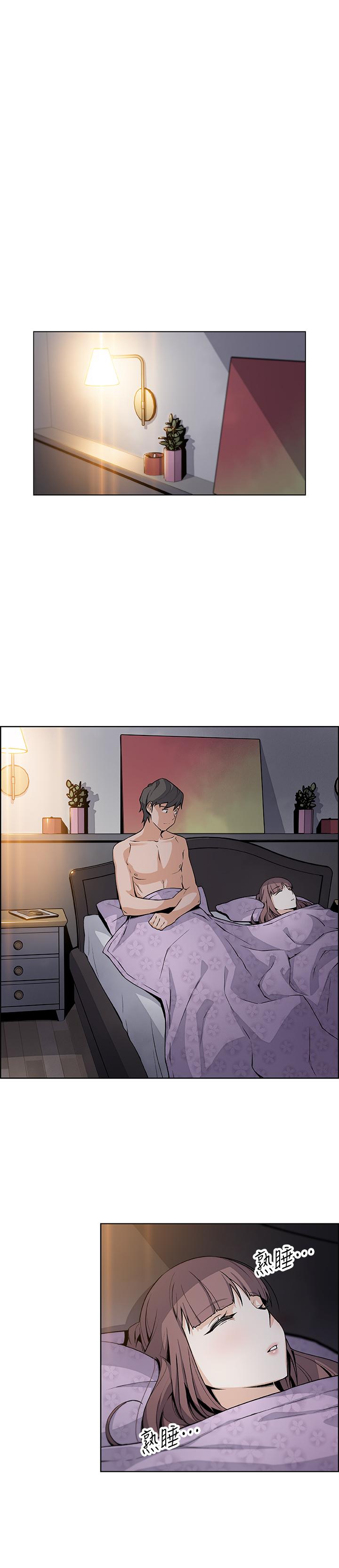 前女友变女佣第34话-领悟真爱