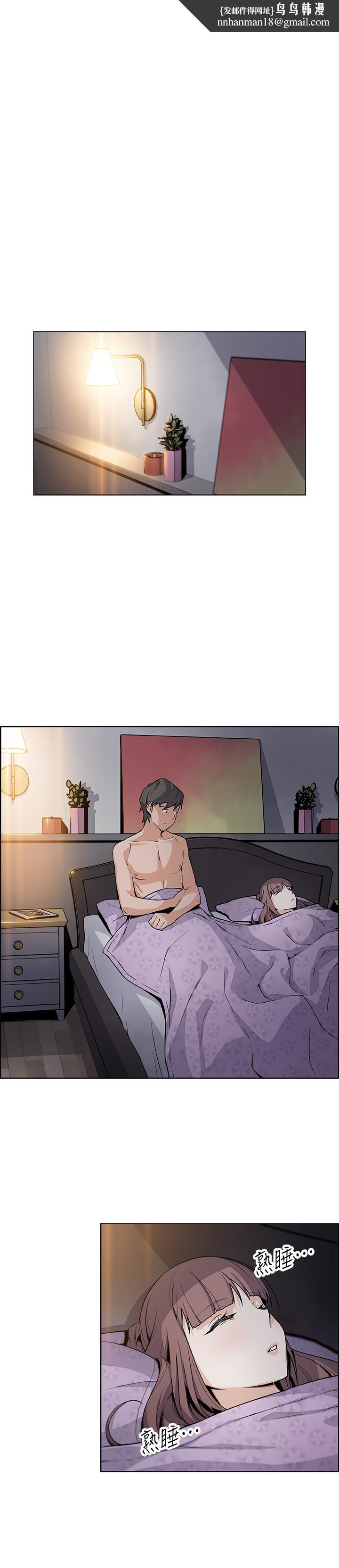 前女友变女佣第35话-一决胜负