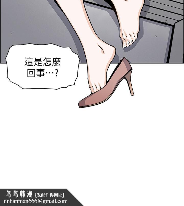 前女友变女佣第35话-一决胜负