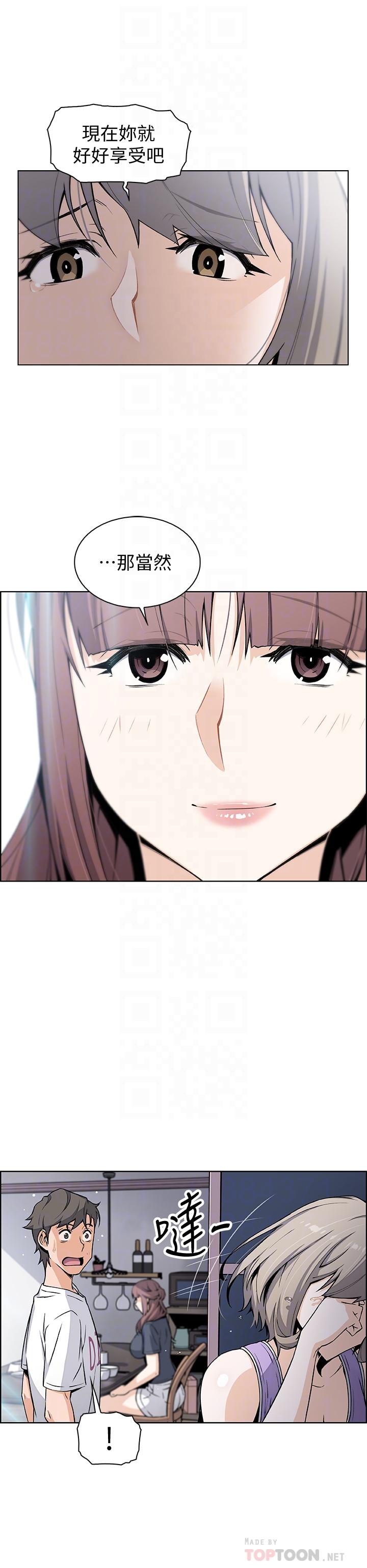前女友变女佣第36话-依旧刺激的性生活